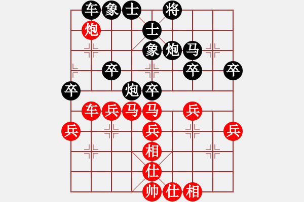 象棋棋譜圖片：第八輪第十一臺鄭植先負(fù)王詠梅 - 步數(shù)：40 