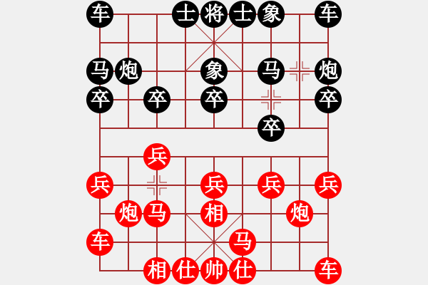 象棋棋譜圖片：2017-02-08倪玉春-佚名 飛相互進(jìn)七兵局1 - 步數(shù)：10 