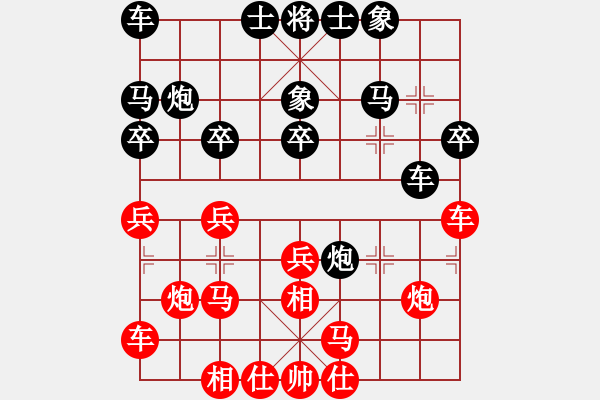 象棋棋譜圖片：2017-02-08倪玉春-佚名 飛相互進(jìn)七兵局1 - 步數(shù)：20 