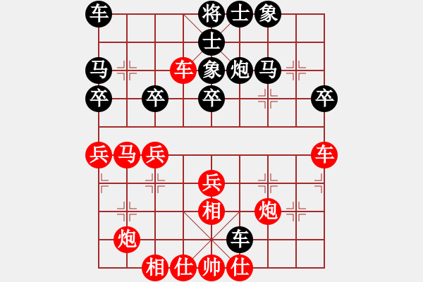 象棋棋譜圖片：2017-02-08倪玉春-佚名 飛相互進(jìn)七兵局1 - 步數(shù)：30 