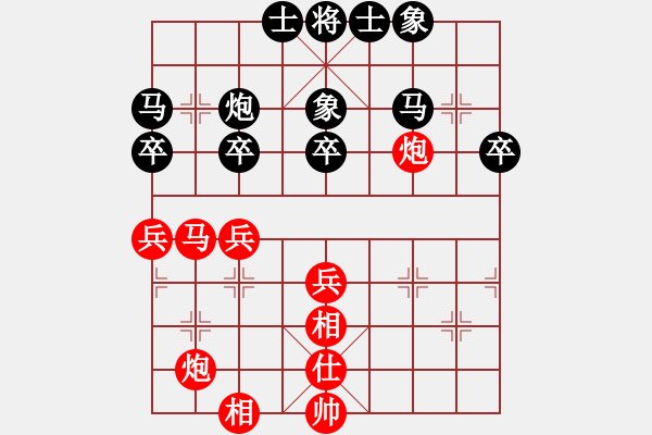 象棋棋譜圖片：2017-02-08倪玉春-佚名 飛相互進(jìn)七兵局1 - 步數(shù)：40 