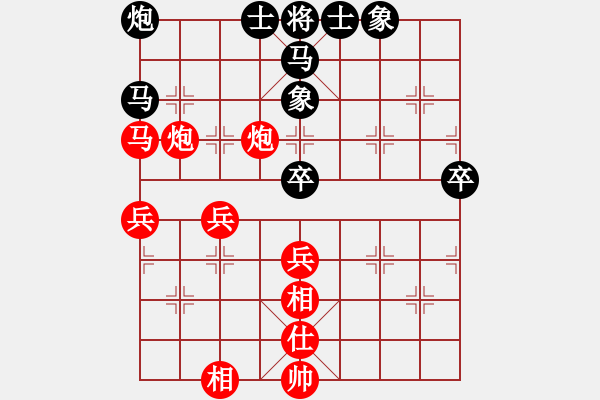 象棋棋譜圖片：2017-02-08倪玉春-佚名 飛相互進(jìn)七兵局1 - 步數(shù)：50 