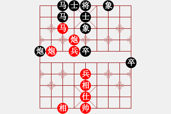 象棋棋譜圖片：2017-02-08倪玉春-佚名 飛相互進(jìn)七兵局1 - 步數(shù)：60 