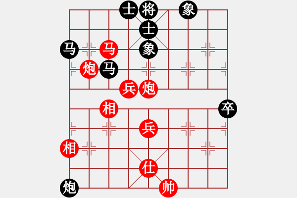 象棋棋譜圖片：2017-02-08倪玉春-佚名 飛相互進(jìn)七兵局1 - 步數(shù)：70 