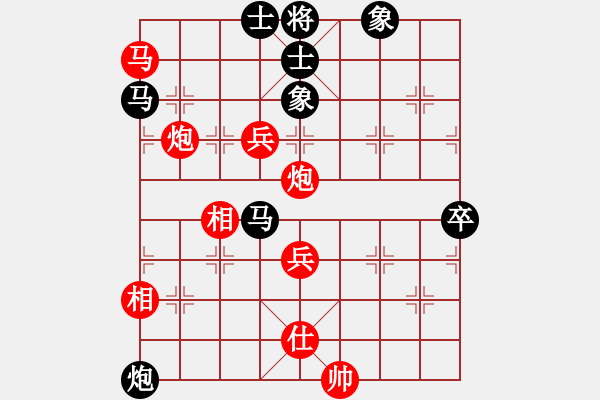 象棋棋譜圖片：2017-02-08倪玉春-佚名 飛相互進(jìn)七兵局1 - 步數(shù)：73 