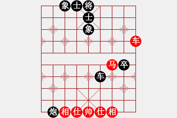 象棋棋譜圖片：黃福全(1段)-和-盟主貴來(lái)(5段) - 步數(shù)：100 