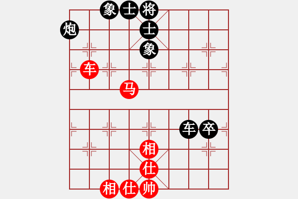 象棋棋譜圖片：黃福全(1段)-和-盟主貴來(lái)(5段) - 步數(shù)：110 