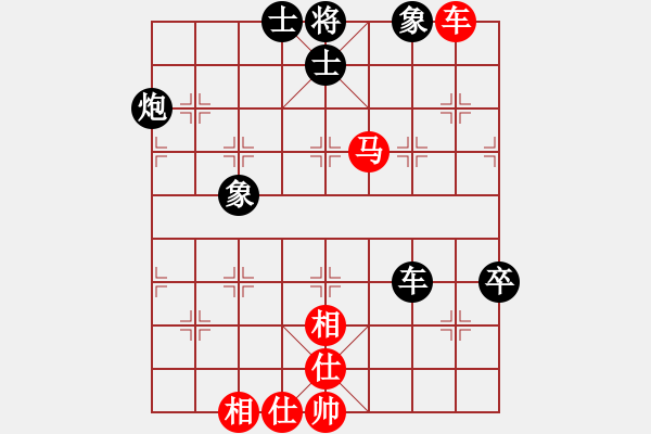 象棋棋譜圖片：黃福全(1段)-和-盟主貴來(lái)(5段) - 步數(shù)：120 