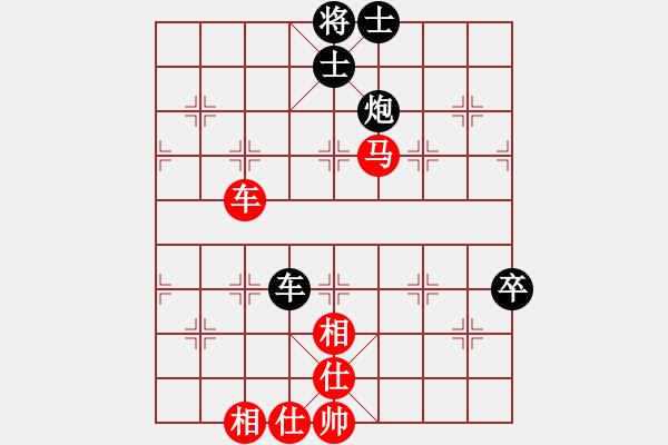 象棋棋譜圖片：黃福全(1段)-和-盟主貴來(lái)(5段) - 步數(shù)：130 