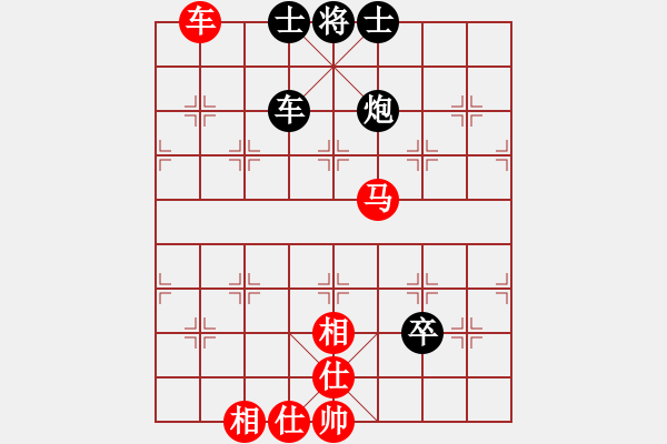 象棋棋譜圖片：黃福全(1段)-和-盟主貴來(lái)(5段) - 步數(shù)：140 