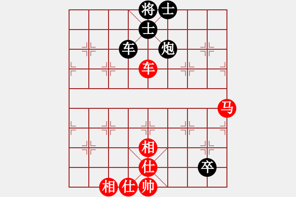 象棋棋譜圖片：黃福全(1段)-和-盟主貴來(lái)(5段) - 步數(shù)：150 