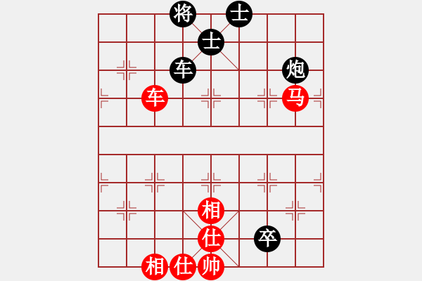 象棋棋譜圖片：黃福全(1段)-和-盟主貴來(lái)(5段) - 步數(shù)：160 