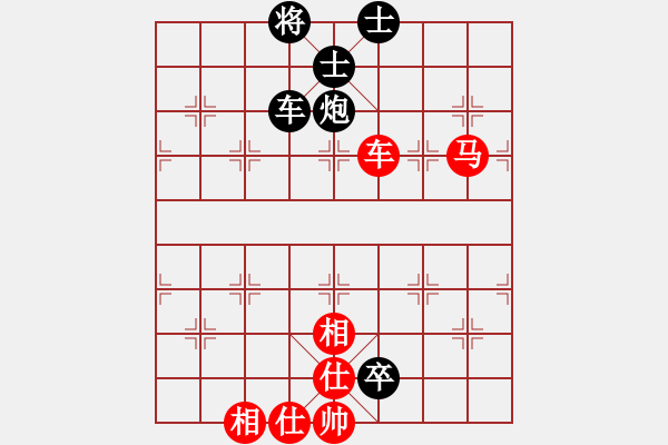 象棋棋譜圖片：黃福全(1段)-和-盟主貴來(lái)(5段) - 步數(shù)：170 