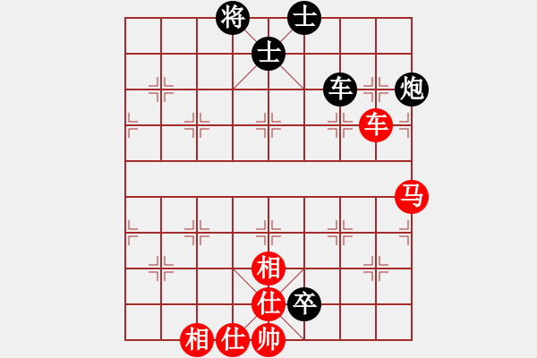 象棋棋譜圖片：黃福全(1段)-和-盟主貴來(lái)(5段) - 步數(shù)：180 