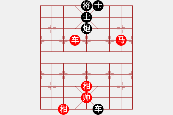 象棋棋譜圖片：黃福全(1段)-和-盟主貴來(lái)(5段) - 步數(shù)：190 