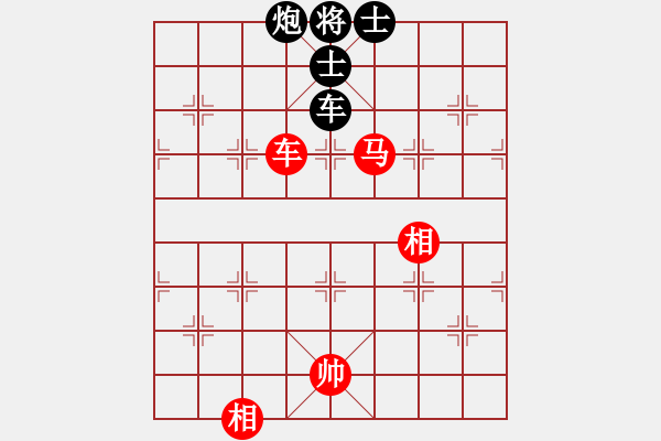 象棋棋譜圖片：黃福全(1段)-和-盟主貴來(lái)(5段) - 步數(shù)：200 