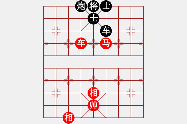 象棋棋譜圖片：黃福全(1段)-和-盟主貴來(lái)(5段) - 步數(shù)：210 