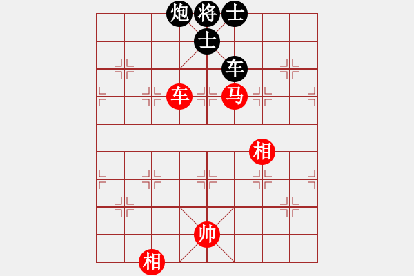 象棋棋譜圖片：黃福全(1段)-和-盟主貴來(lái)(5段) - 步數(shù)：215 