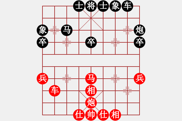 象棋棋譜圖片：黃福全(1段)-和-盟主貴來(lái)(5段) - 步數(shù)：40 