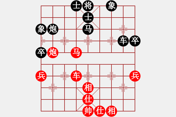 象棋棋譜圖片：黃福全(1段)-和-盟主貴來(lái)(5段) - 步數(shù)：60 