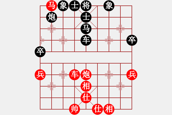 象棋棋譜圖片：黃福全(1段)-和-盟主貴來(lái)(5段) - 步數(shù)：70 