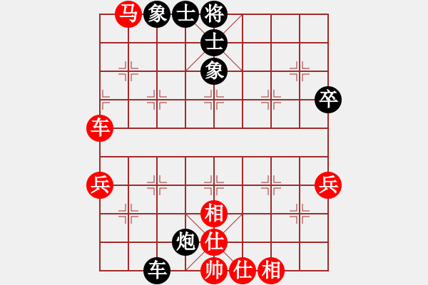 象棋棋譜圖片：黃福全(1段)-和-盟主貴來(lái)(5段) - 步數(shù)：80 