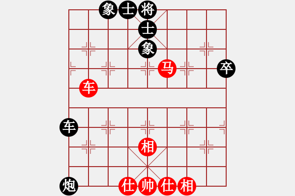 象棋棋譜圖片：黃福全(1段)-和-盟主貴來(lái)(5段) - 步數(shù)：90 