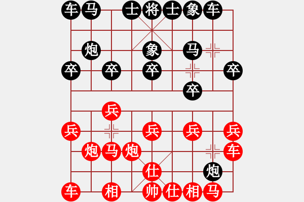 象棋棋譜圖片：愛在盤錦 對 華山堅刀 - 步數(shù)：10 