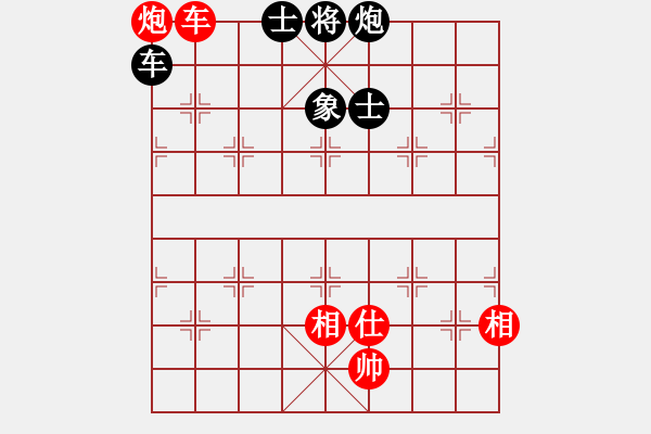 象棋棋譜圖片：愛在盤錦 對 華山堅刀 - 步數(shù)：130 