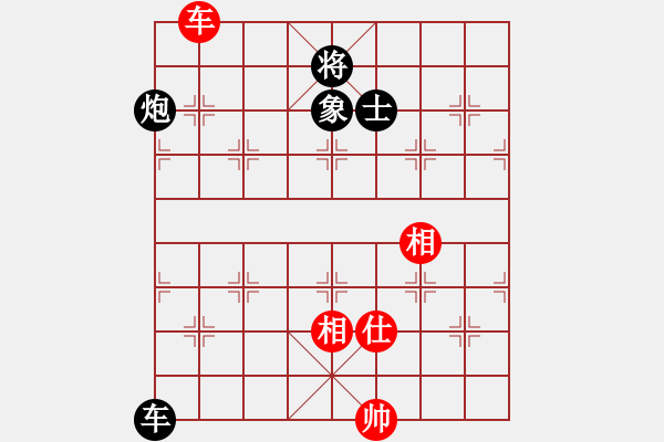 象棋棋譜圖片：愛在盤錦 對 華山堅刀 - 步數(shù)：140 