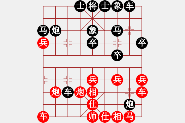 象棋棋譜圖片：愛在盤錦 對 華山堅刀 - 步數(shù)：20 