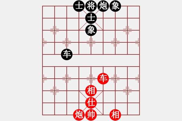 象棋棋譜圖片：愛在盤錦 對 華山堅刀 - 步數(shù)：80 