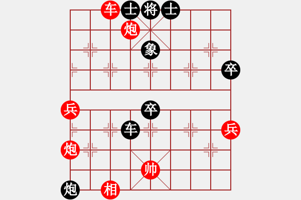 象棋棋譜圖片：leesong(9星)-和-騎鶴上華山(9星) - 步數(shù)：100 