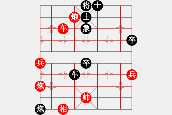 象棋棋譜圖片：leesong(9星)-和-騎鶴上華山(9星) - 步數(shù)：110 