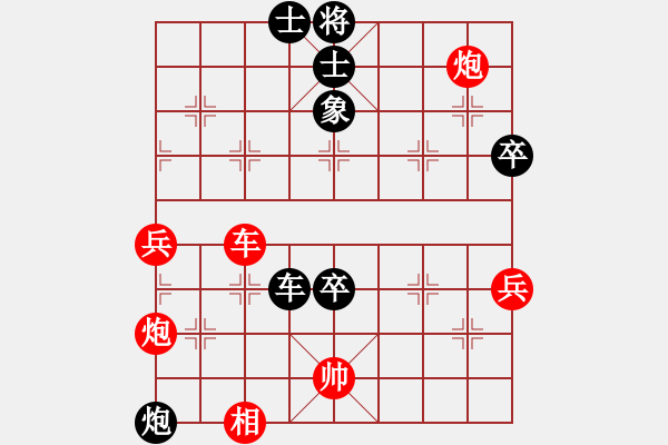 象棋棋譜圖片：leesong(9星)-和-騎鶴上華山(9星) - 步數(shù)：120 