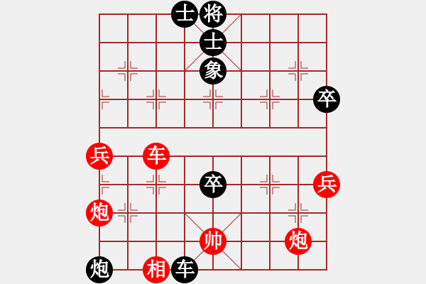 象棋棋譜圖片：leesong(9星)-和-騎鶴上華山(9星) - 步數(shù)：130 