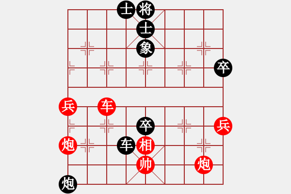 象棋棋譜圖片：leesong(9星)-和-騎鶴上華山(9星) - 步數(shù)：140 