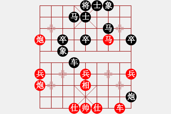 象棋棋譜圖片：leesong(9星)-和-騎鶴上華山(9星) - 步數(shù)：50 