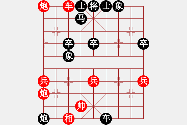 象棋棋譜圖片：leesong(9星)-和-騎鶴上華山(9星) - 步數(shù)：70 