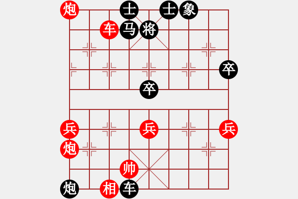 象棋棋譜圖片：leesong(9星)-和-騎鶴上華山(9星) - 步數(shù)：80 