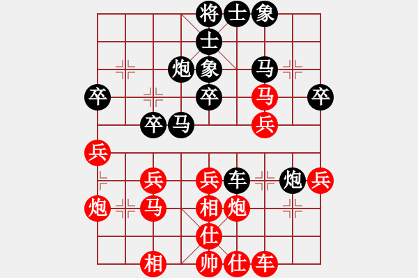 象棋棋譜圖片：山野道人(天罡)-勝-肥仔歌神(北斗) - 步數(shù)：30 