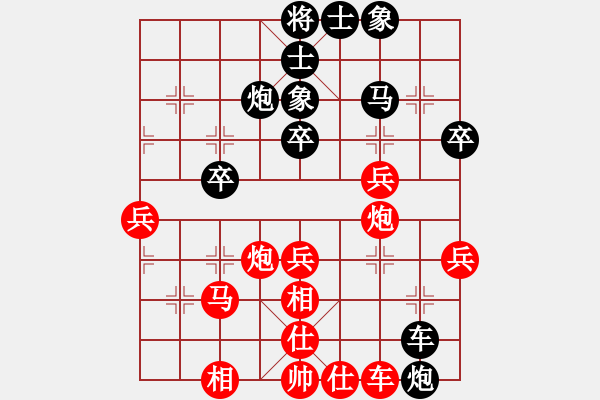 象棋棋譜圖片：山野道人(天罡)-勝-肥仔歌神(北斗) - 步數(shù)：50 