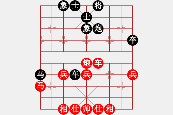 象棋棋譜圖片：打帶(1段)-勝-秋庭暮雨(2段) - 步數(shù)：40 