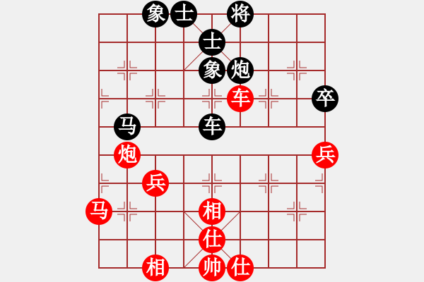 象棋棋譜圖片：打帶(1段)-勝-秋庭暮雨(2段) - 步數(shù)：50 