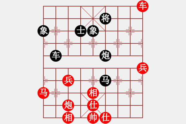 象棋棋譜圖片：打帶(1段)-勝-秋庭暮雨(2段) - 步數(shù)：70 