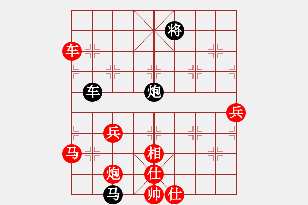 象棋棋譜圖片：打帶(1段)-勝-秋庭暮雨(2段) - 步數(shù)：80 