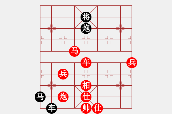 象棋棋譜圖片：打帶(1段)-勝-秋庭暮雨(2段) - 步數(shù)：90 