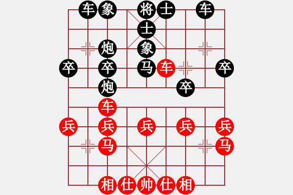 象棋棋谱图片：《广州棋坛六十年1》第十二章曾展鸿在华北的对局 对局6 - 步数：30 