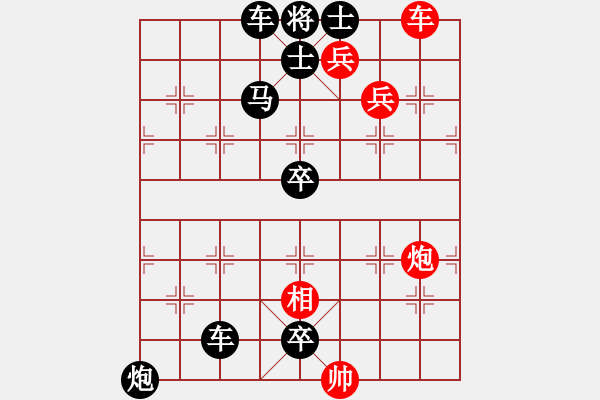 象棋棋譜圖片：123 - 步數(shù)：0 