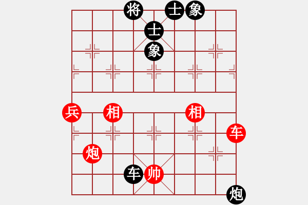 象棋棋譜圖片：wxqyb(9星)-和-上帝之劍(北斗) - 步數(shù)：100 